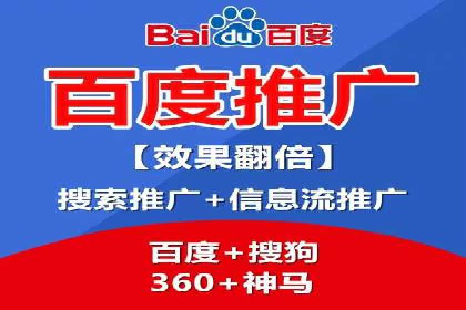 百度推广价格与点击率的关系案例研究